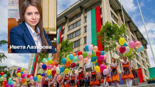 Ивета Лазарова: 24 май ни обединява около най-светлите ценности – знанието, духовността и родолюбието