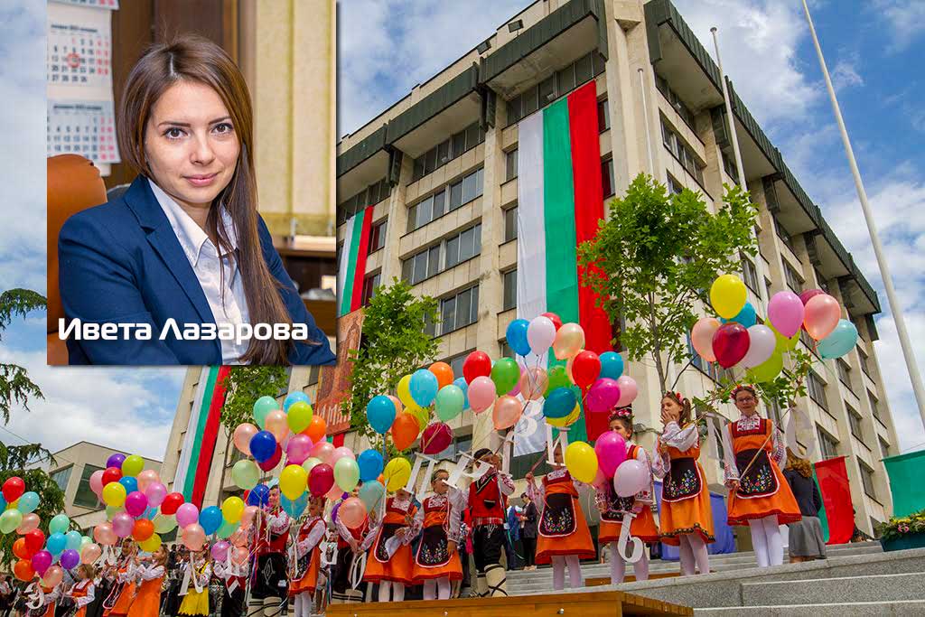Ивета Лазарова: 24 май ни обединява около най-светлите ценности – знанието, духовността и родолюбието