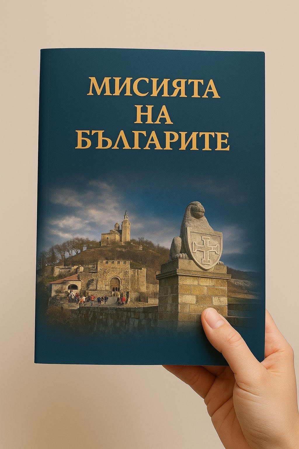 Кметът Галина Стоянова с лично послание и подарък за всеки абитуриент в Казанлък