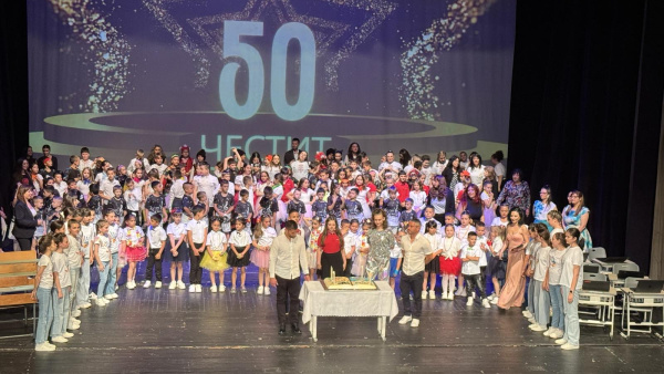50-годишен юбилей отбеляза Единадесето основно училище  Николай Лилиев  в Стара Загора
