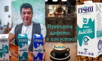 Ново поколение български пресни млека  Грош  пусна  Брадърс Комерс  в търговската мрежа