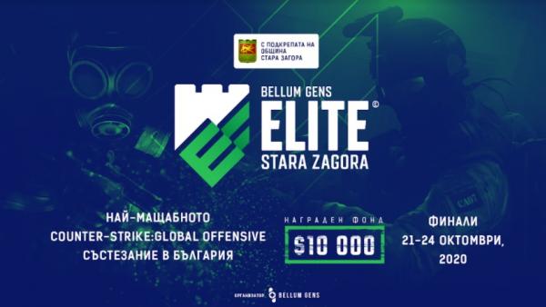 Три държави в битка за 10 000 долара на турнир по Counter-Strike в Стара Загора