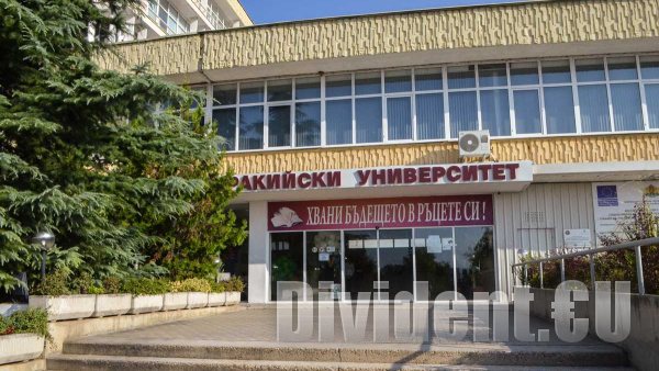 260 участници събира в Албена XXV Международен педагогически форум, организиран от ДИПКУ