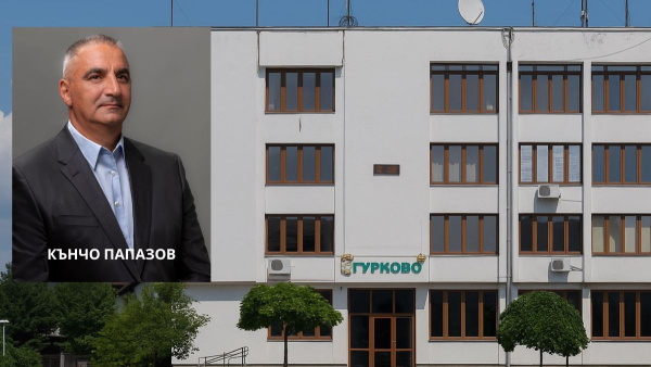 Гурково и Казанлък стават партньори по европейски проект срещу безработицата