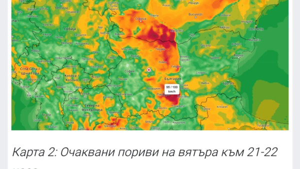 Очаква се рязка и неблагоприятна промяна на времето в област Стара Загора