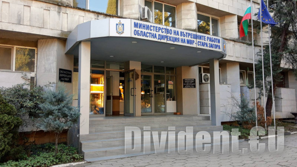 Прокуратурата обвини полицай за смъртта на 58-годишния Пламен Пенев от Стара Загора