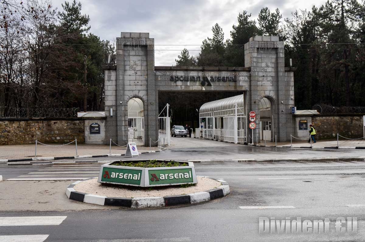 Инцидент във военния завод   Арсенал , има загинал