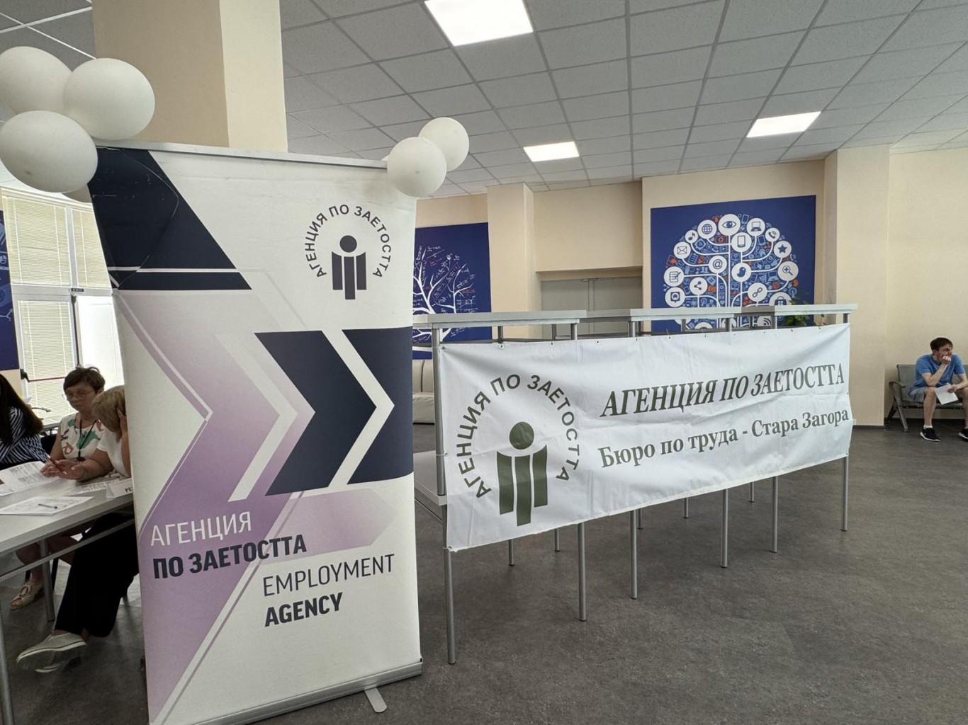 Европейски проект дава възможност на младежи до 29 години да започнат работа