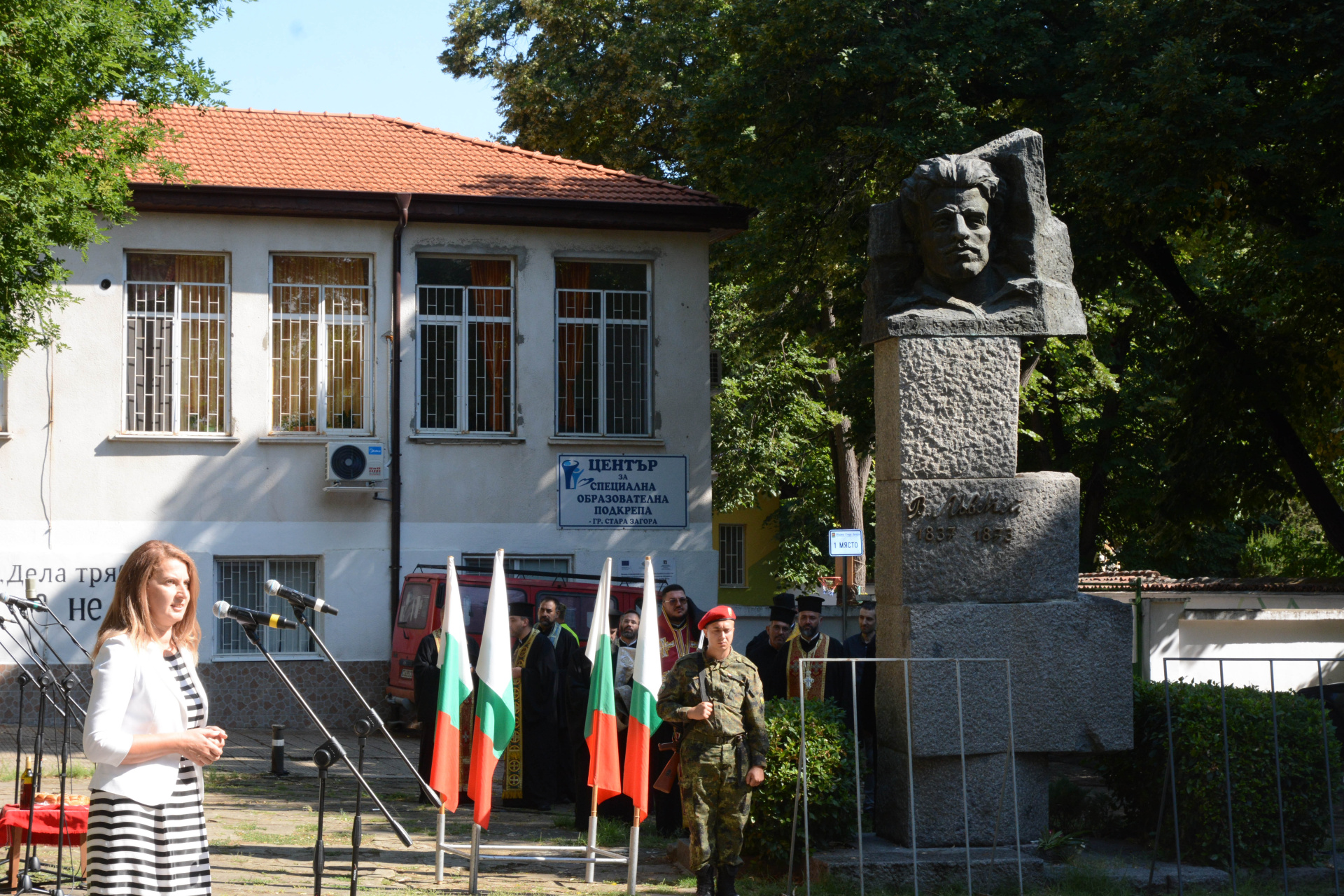 Стара Загора отбеляза 188 години от рождението на Апостола на свободата