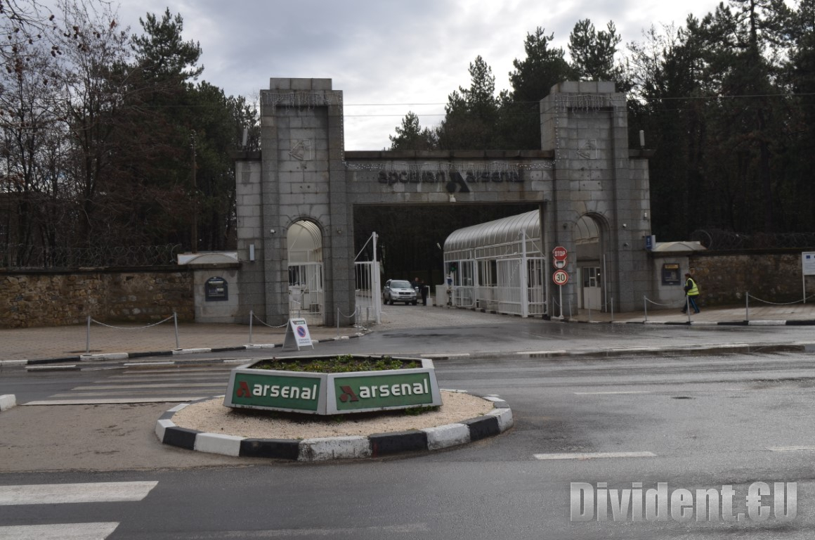 Почина багеристът с изгаряния при злополука в завод Арсенал