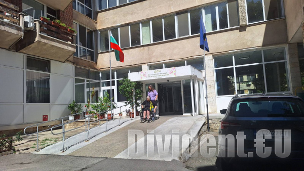 Бъдещето на Дома за хора с физически увреждания в Стара Загора събра на среща домуващите и общинската власт