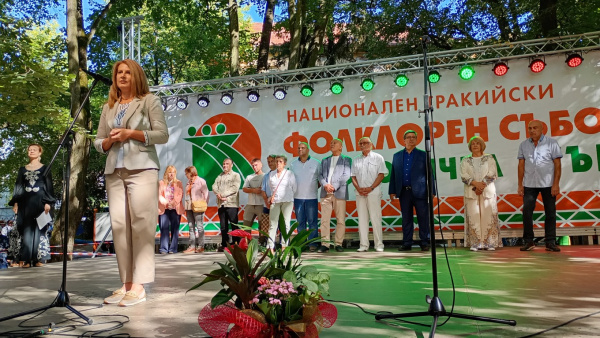 В Старозагорските бани откриха 19-и Национален тракийски фолклорен събор Богородична стъпка