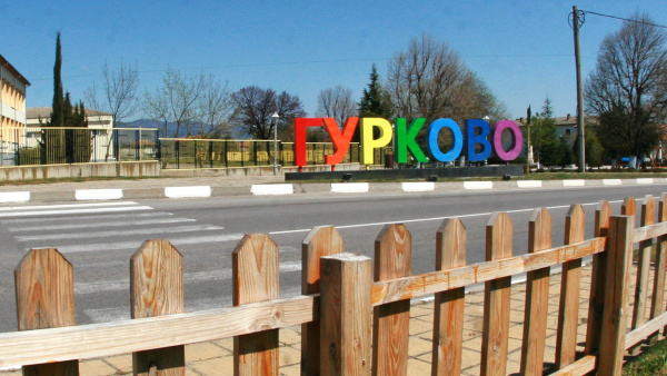 Социалните услуги в Гурково ще бъдат модернизирани с електромобил