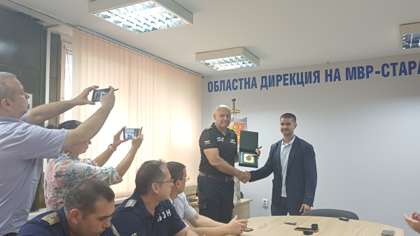 39 служители от РДПБЗН-Стара Загора са наградени за висок професионализъм