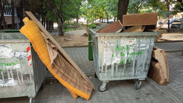 Стари вещи около контейнерите за смет е най-честото нарушение в Стара Загора