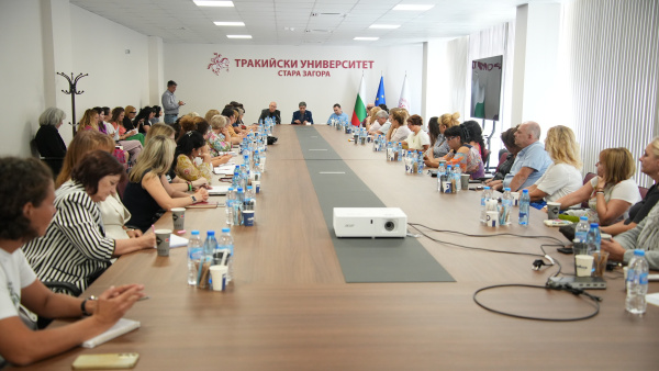 Кръгла маса събра в Тракийски университет - Стара Загора учители от региона