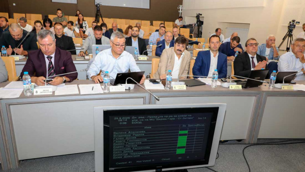 Стара Загора остава без нови почетни граждани за 2025 година