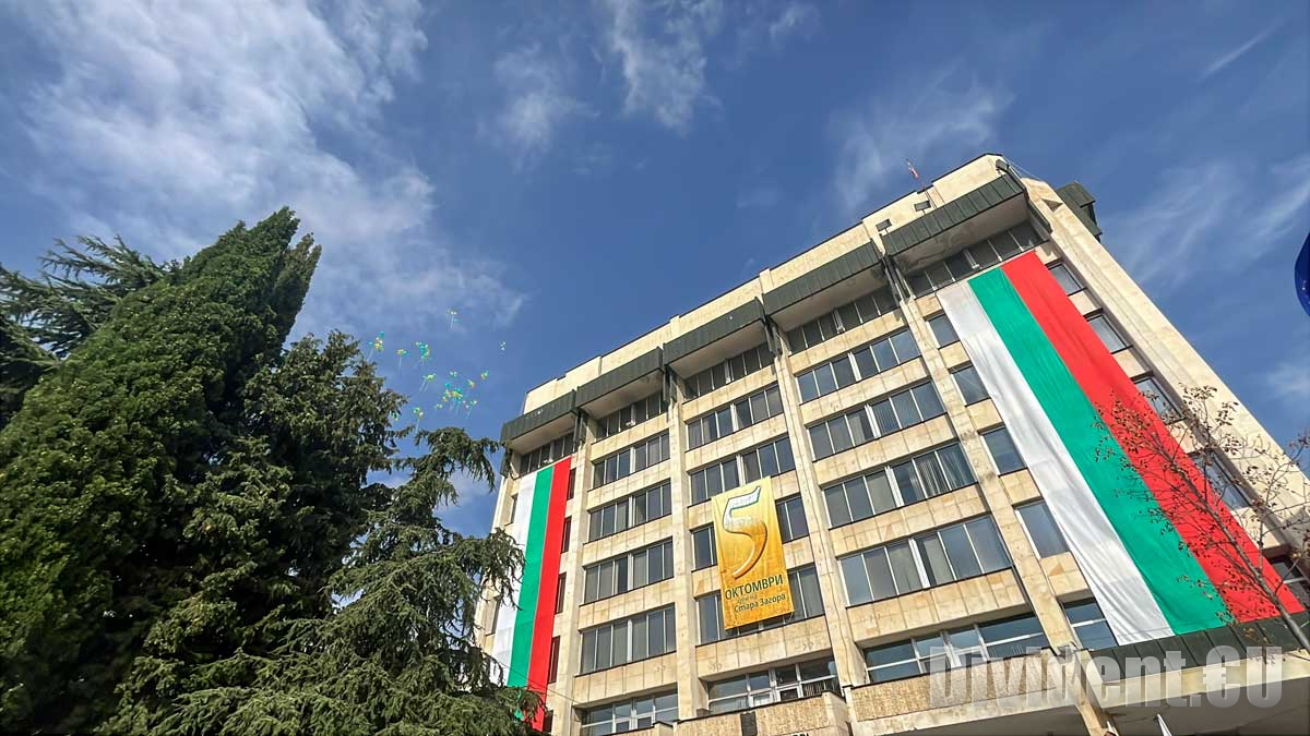 Пълна програма на празничните събития за Деня на Стара Загора - 5 октомври