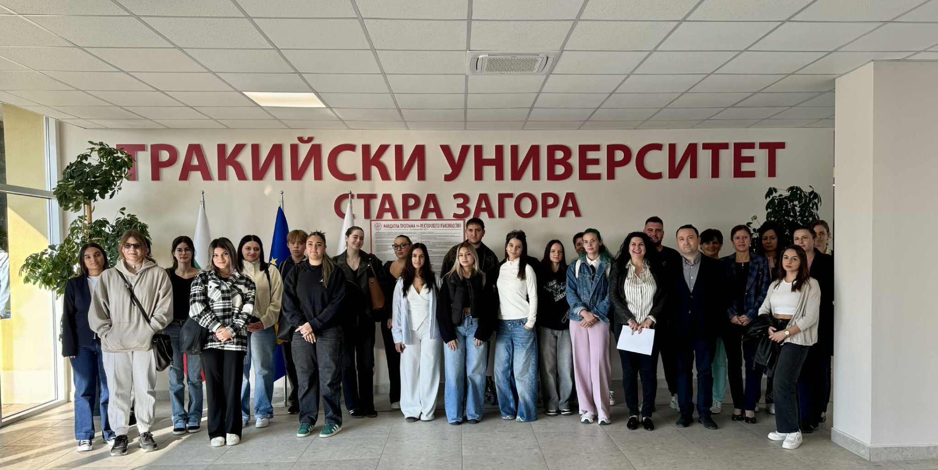 Центърът за обучение на чуждестранни граждани в Тракийски университет започна учебната година с курсисти от 7 държави
