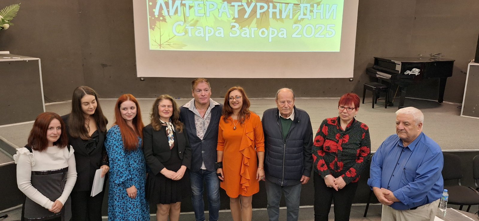 Наградиха победителите в XII Национален конкурс за поезия  Академик Николай Лилиев  в Стара Загора