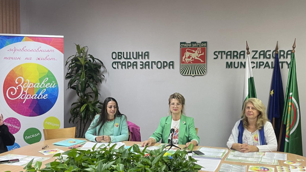Откриват фестивала  Здравей, Здраве  в Стара Загора