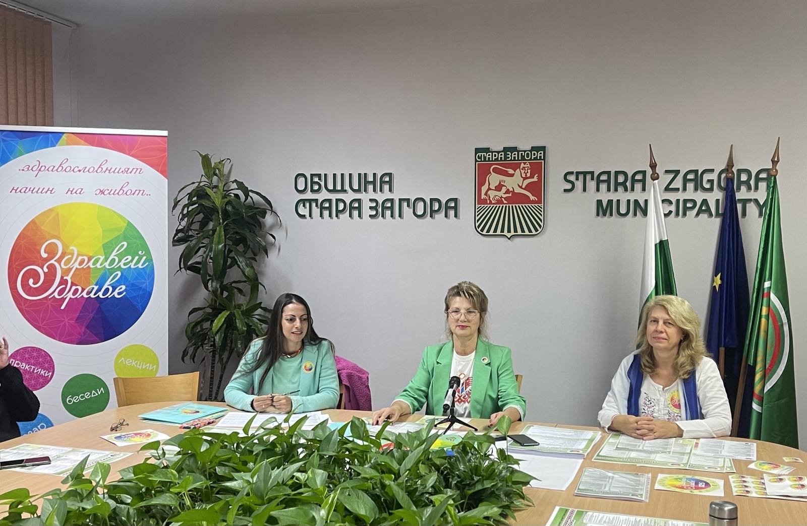 Откриват фестивала  Здравей, Здраве  в Стара Загора