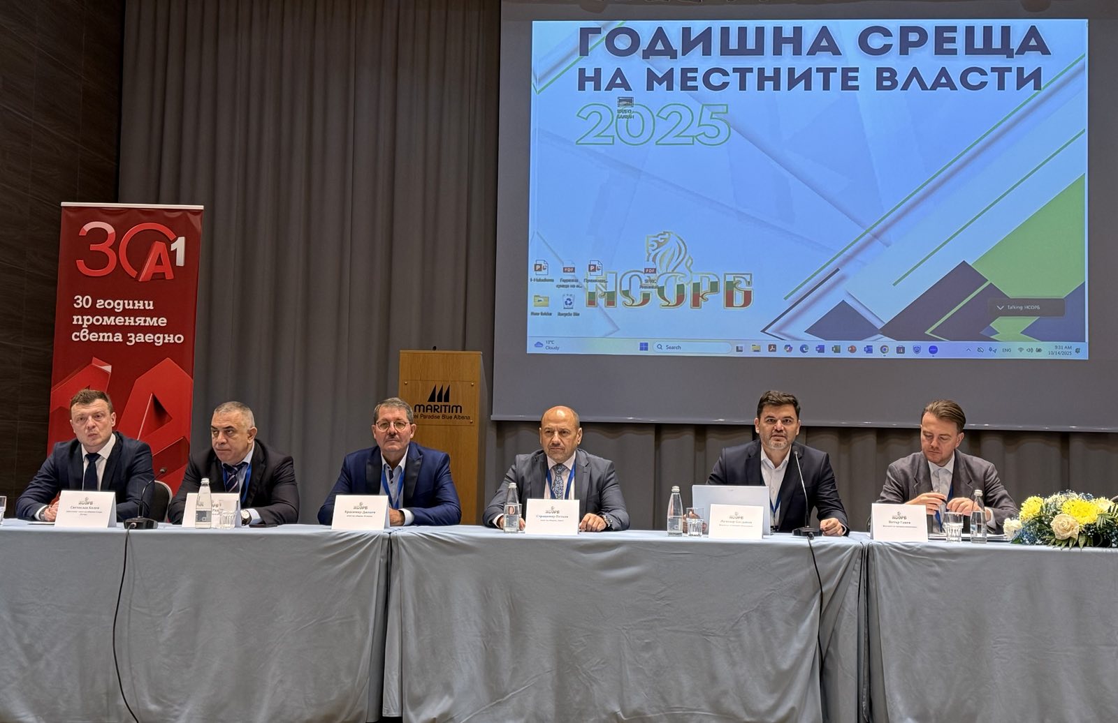 Зам.-кметът Светослав Колев: Индустриалният парк в Еленино вече се позиционира като  зелен индустриален хъб