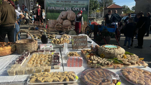 Старозагорското село Оряховица посрещна гости от близо и далеч за Празника на ореха