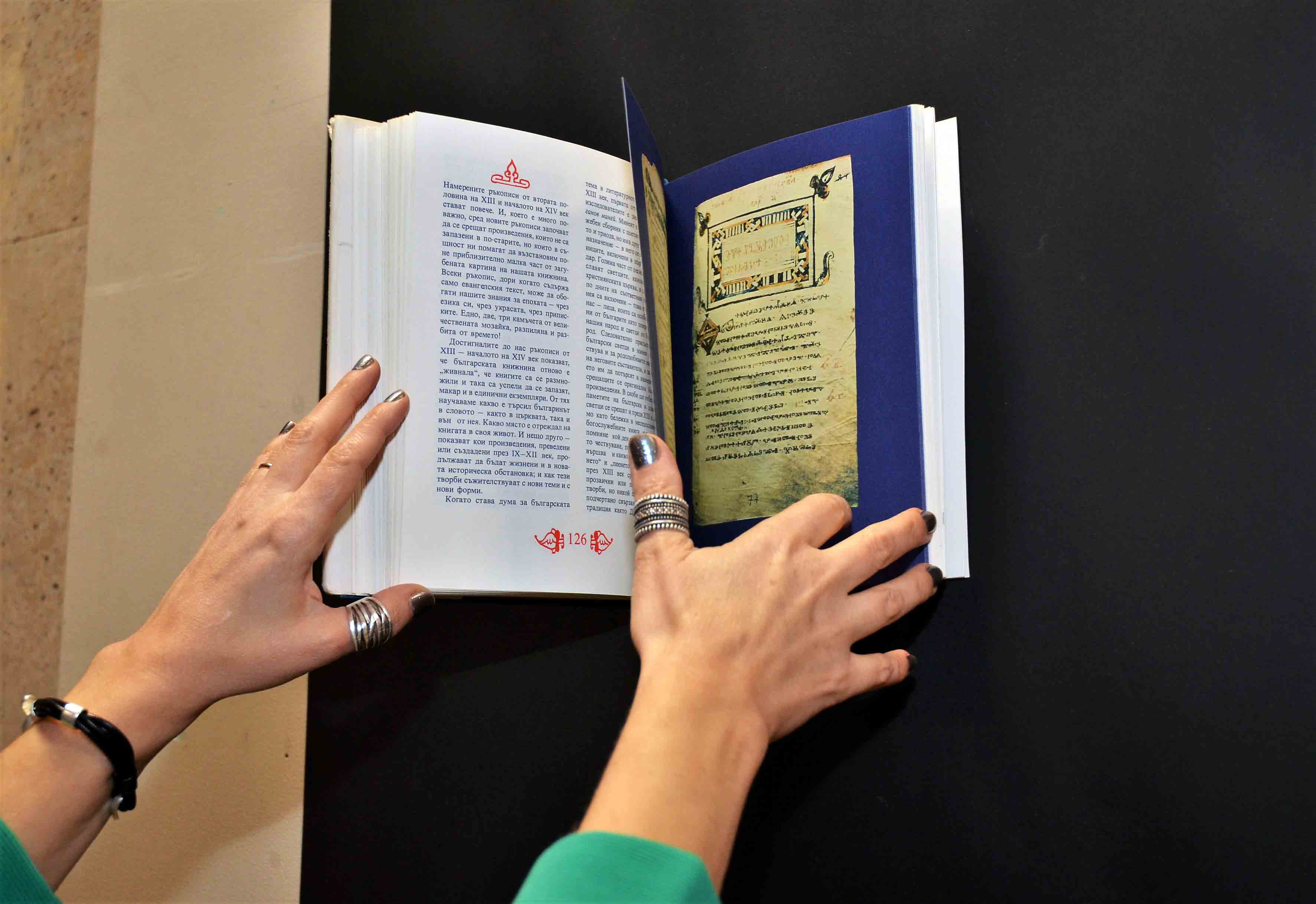 Книгата, текстът и буквата оживяха в изложба на студенти от Тракийския университет