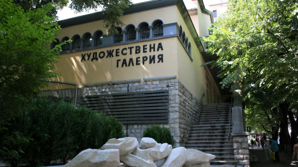 Стартира процедурата по избор на изпълнител за ремонта на Художествената галерия в Стара Загора
