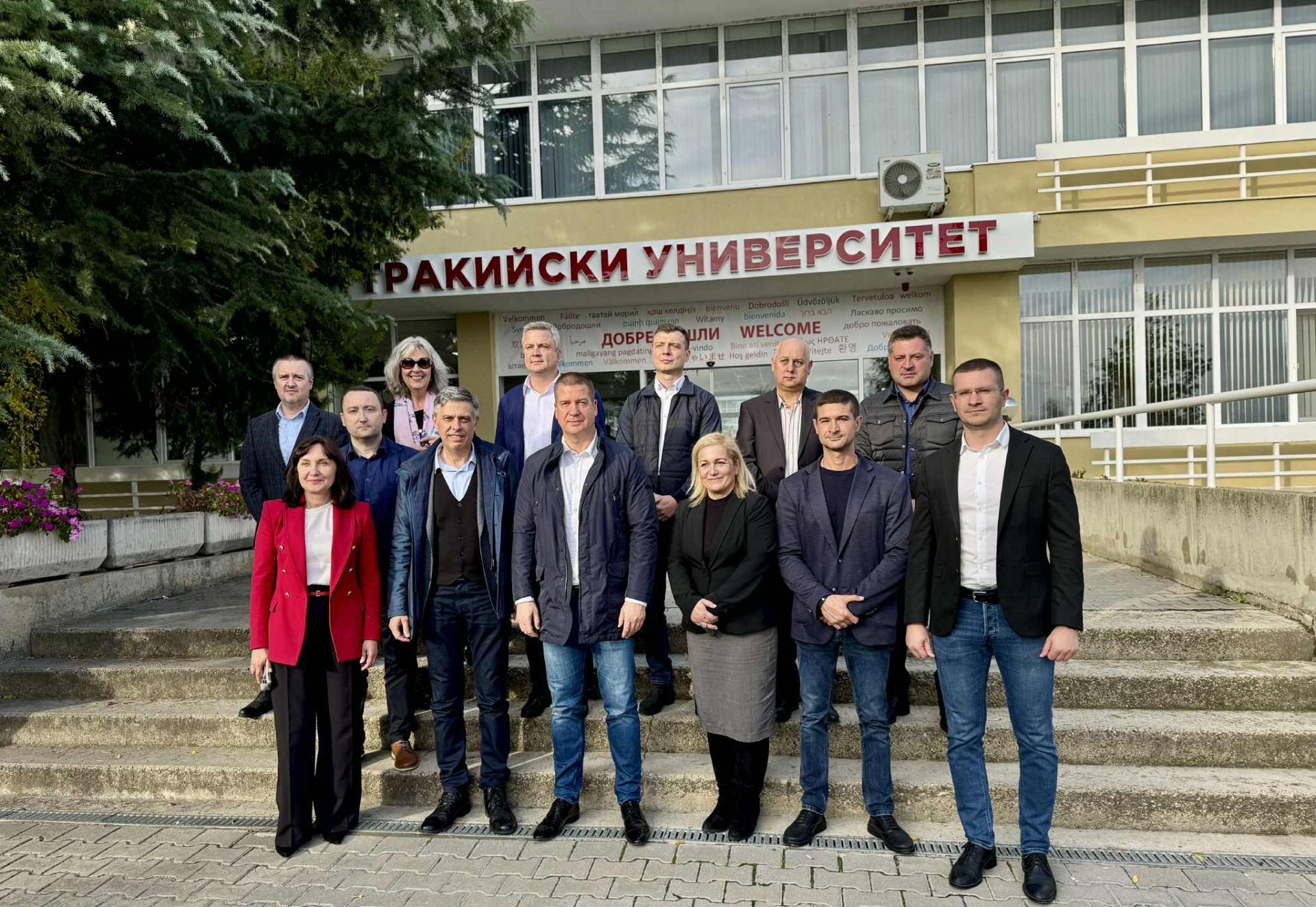Тракийски университет и Община Стара Загора стартират съвместни инициативи