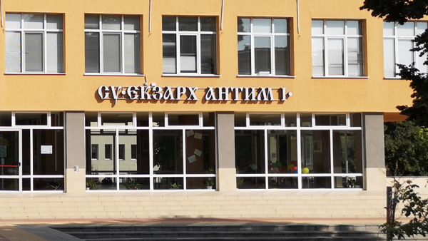 Две казанлъшки училища се класираха по Национална програма Иновации в действие
