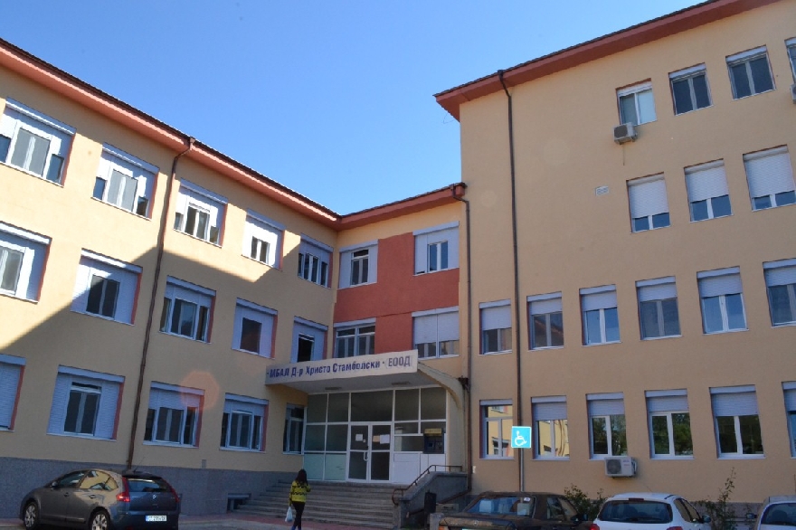 Четвърта болница в Старозагорско започна прием на болни с коронавирус