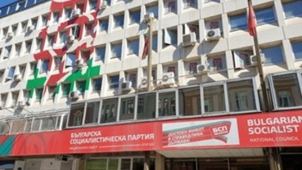 Изпълнителното бюро на БСП подаде оставка