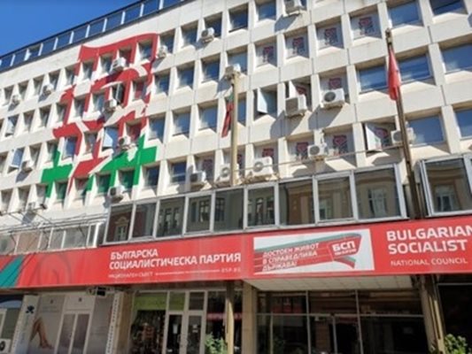Изпълнителното бюро на БСП подаде оставка
