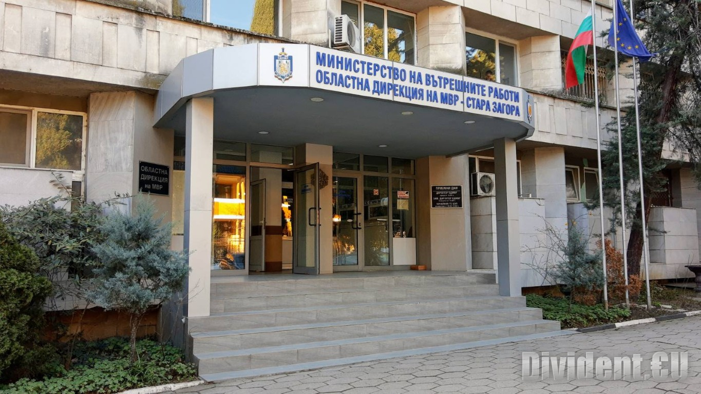 Постерминалите на МВР спират работа за ден на 31 януари заради въвеждане на еврото
