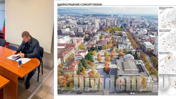 МРРБ отпусна парите за модерен площад от Универсалния магазин до пазара в Стара Загора