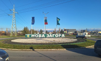 Нов индустриален парк на принципа на публично-частното партньорство изграждат в Нова Загора