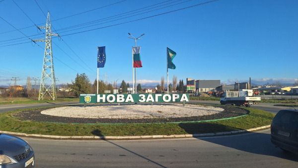 Нов индустриален парк на принципа на публично-частното партньорство изграждат в Нова Загора