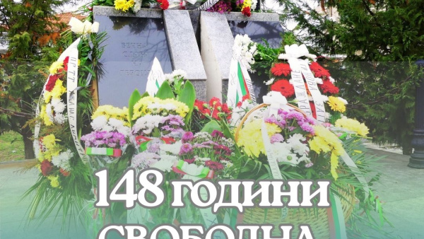 Поздрав на кмета на Община Нова Загора Галя Захариева по повод 148 години от Освобождението на Нова Загора