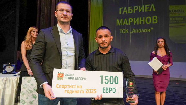 Габриел Маринов е  Спортист на годината  в Стара Загора за 2025 година