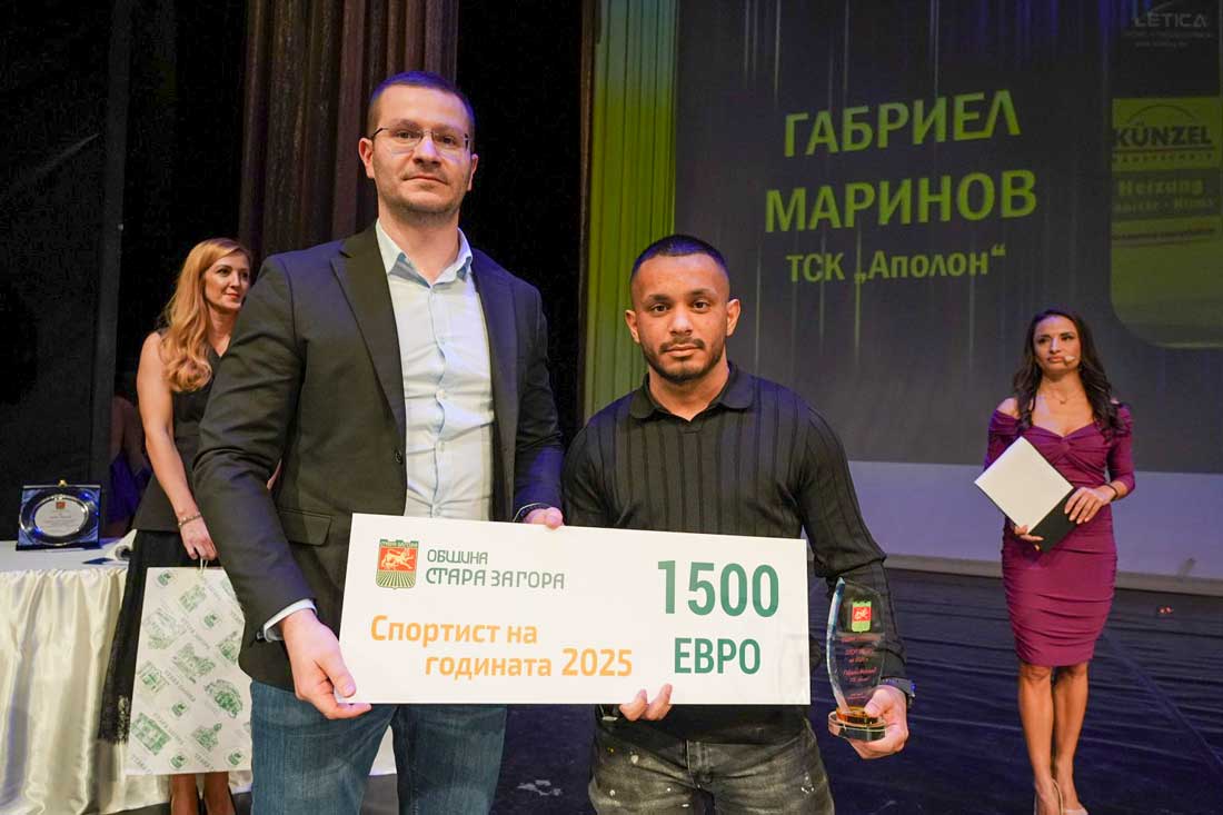 Габриел Маринов е  Спортист на годината  в Стара Загора за 2025 година
