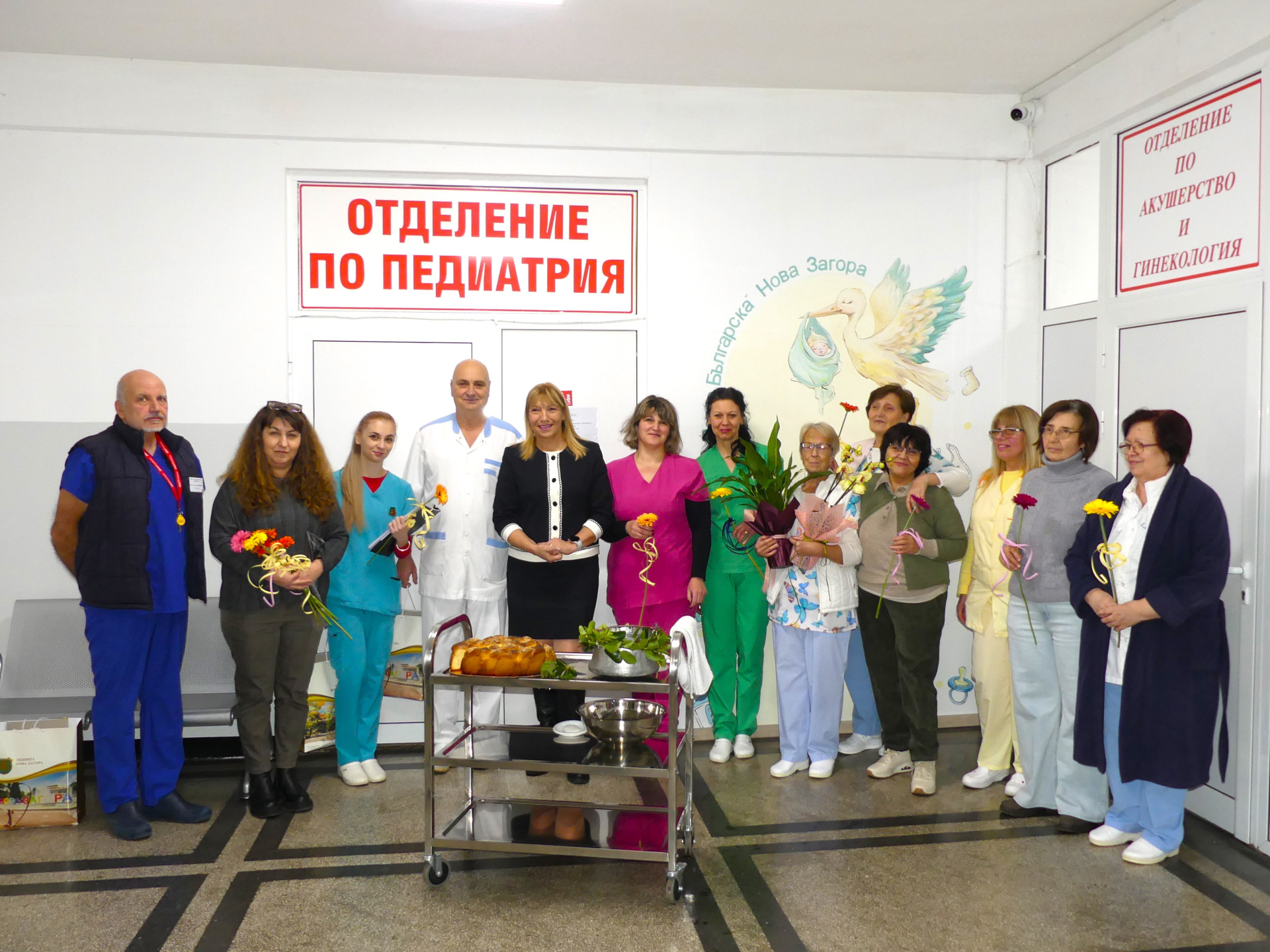 Кметът на Община Нова Загора посети МБАЛ  Св. Петка Българска  по повод Бабинден