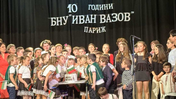 Българското училище в Париж обяви третото издание на конкурса Вълшебното перо