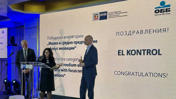 Старозагорската компания Ел Контрол получи Наградата на германската икономика за 2025 година