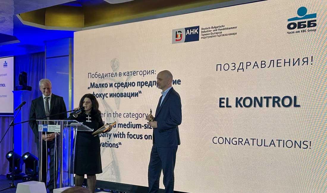Старозагорската компания Ел Контрол получи Наградата на германската икономика за 2025 година