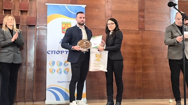 20 години спортна гордост! Чирпан аплодира най-добрите си спортисти за 2025 г.