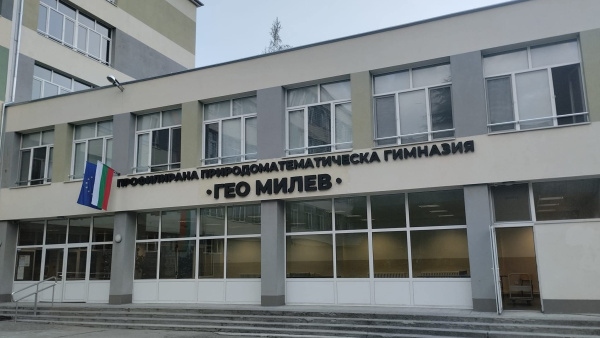 Нови образователни пространства съчетават хуманитарни и природни науки в ППМГ  Гео Милев