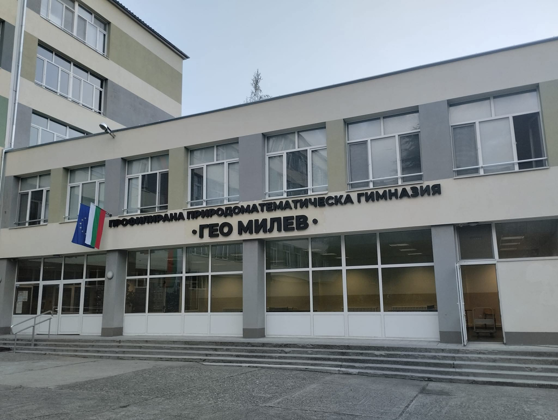 Нови образователни пространства съчетават хуманитарни и природни науки в ППМГ  Гео Милев