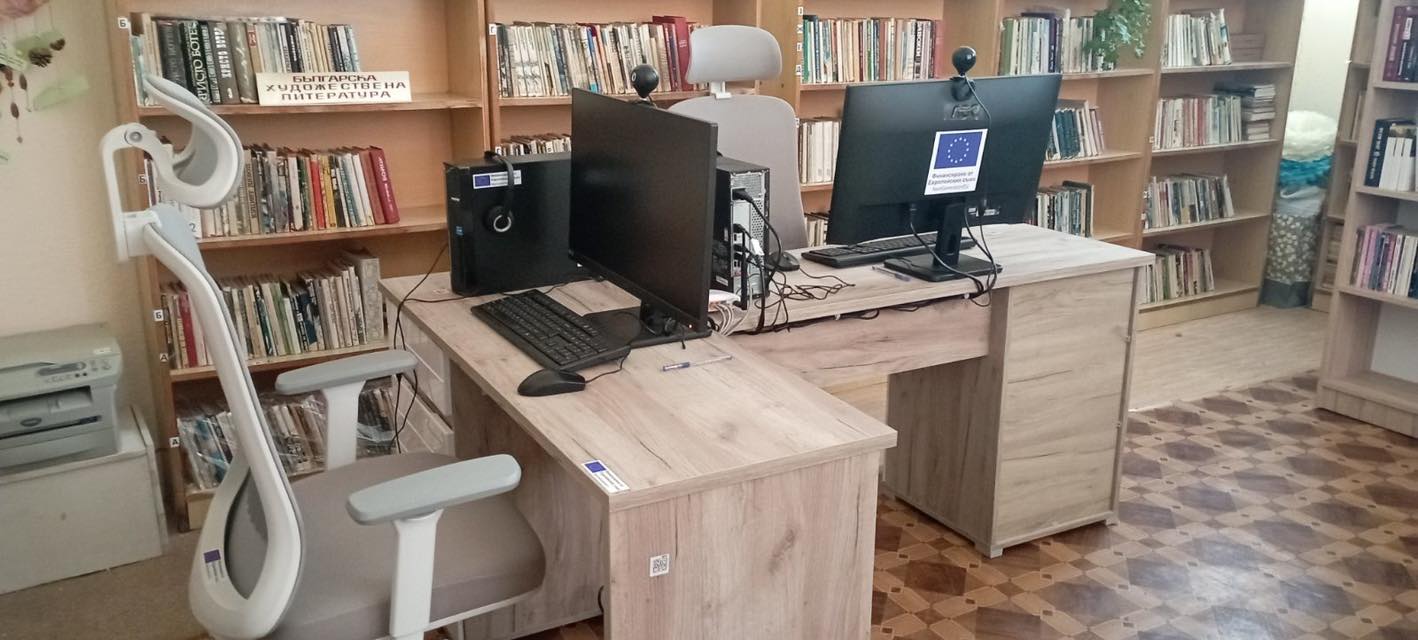 Дигитални клубове отварят врати в Стара Загора и в селата